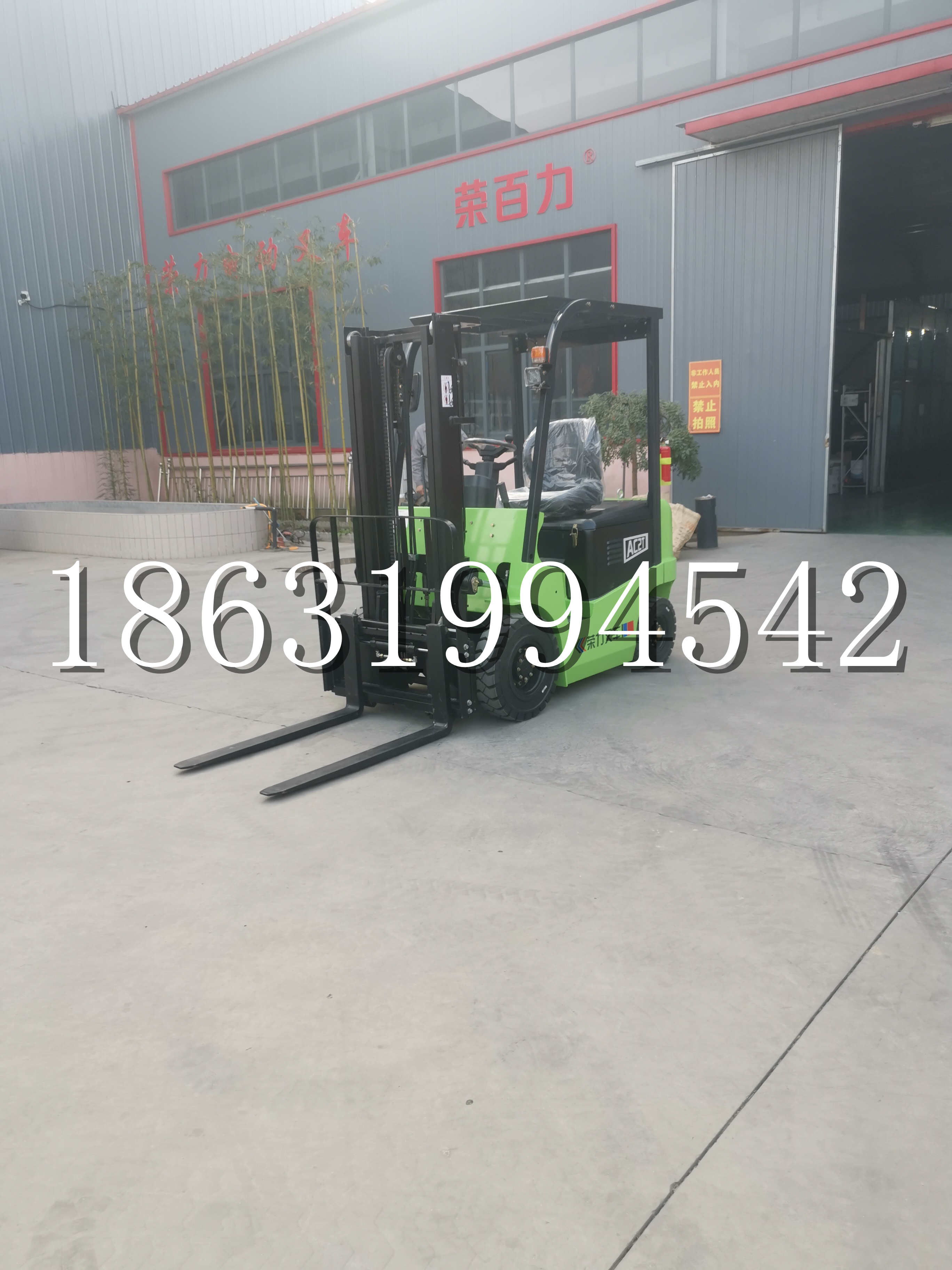 梅河口市优程2.5吨站驾式全电动液压搬运车3吨电动叉车锂电池托盘铲车地牛