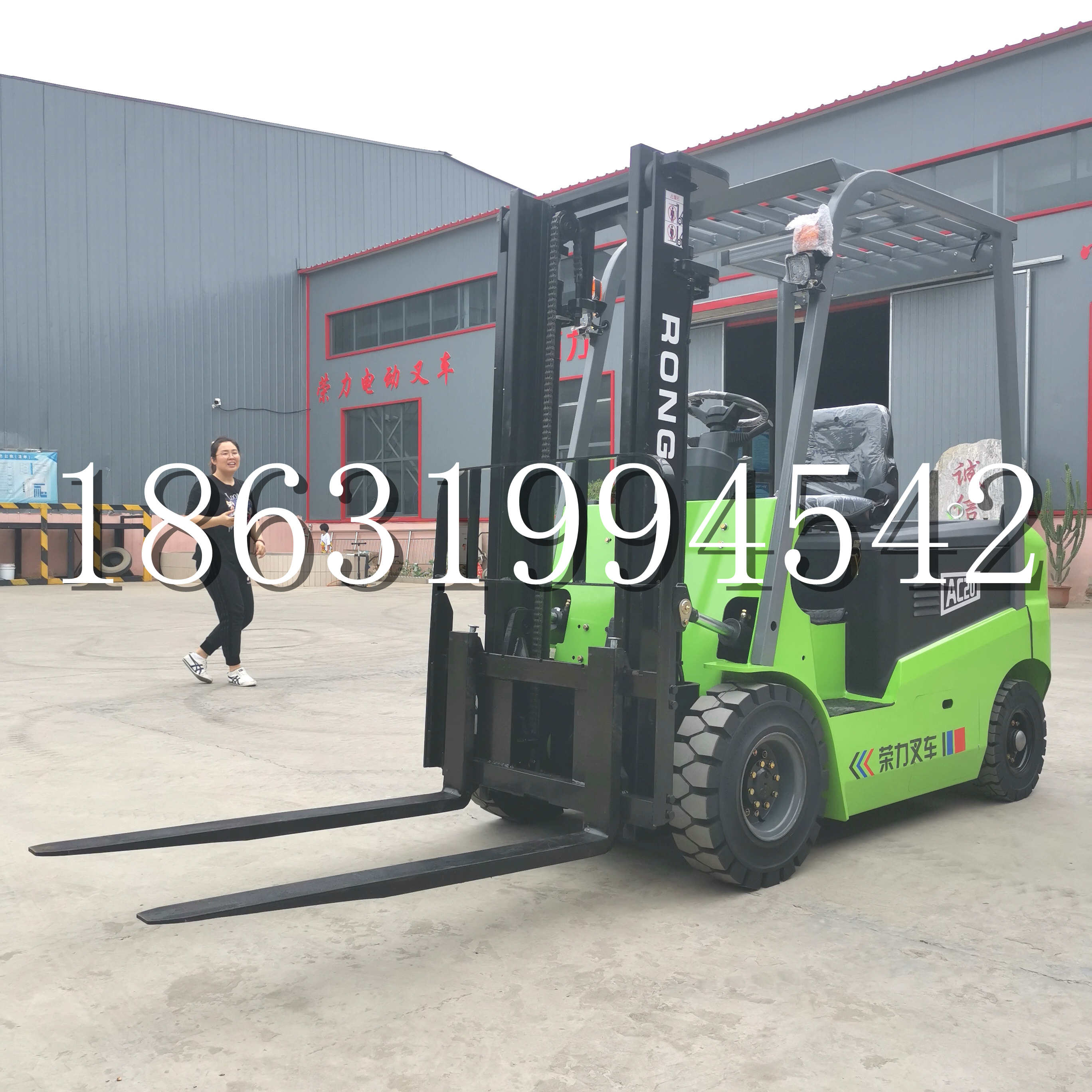 梅河口市上海申叉站驾式全电动叉车堆高车半1吨小型2吨全自动液压搬运托盘